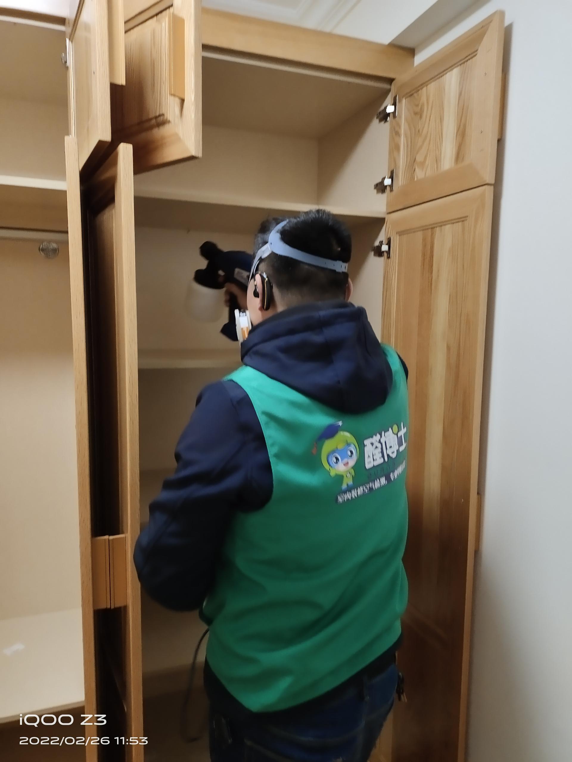 石龙章华路小区除甲醛甲醛治理公司